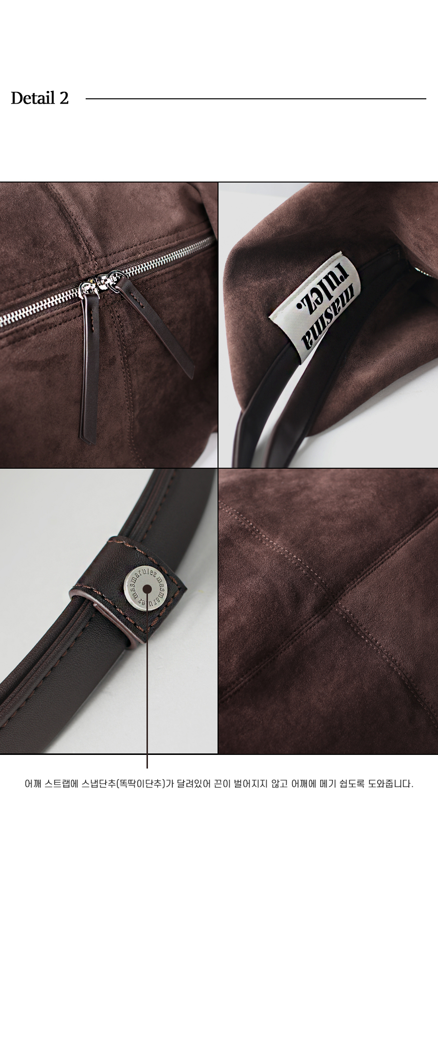 MUSINSA | MASMARULEZ Wing Suede Bag _ Chocolate Brown MUSINSA | MASMARULEZ Wing Suede Bag _ Chocolate Brown